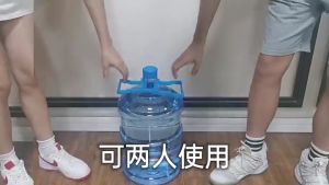 Round Gallon Water Container Lifter Holder Folding Lifter Bucket Handle