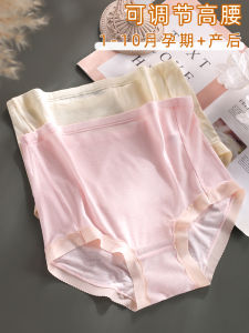 High Waist Adjustable Breathable Thin Maternity Panties for Pregnant Women Late Pregnancy Special Triangle Underwear Summer