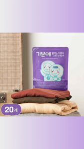 Water-absorbing Gibongi Stand-type Dehumidifier 20 Multipurpose Dehumidifier