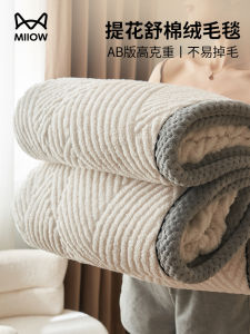 Thickened Milk Velvet Coral Fleece Blanket Simple Style Office Winter Warm Leg Covering Blanket Soft Polyester Fiber Quilt