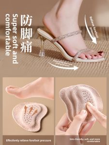ZUYINBULUO | Anti-slip Insoles for Sandals Pain-relieving Soft Pads Half-size Pads High-heel Foot Protection Half-sole Pads Summer Sweat-absorbing