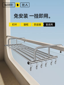 Balcony Clothes Drying Rack Window Ledge Retractable Clothesline Holder Stainless Steel Outdoor Indoor Laundry Storage Organizer