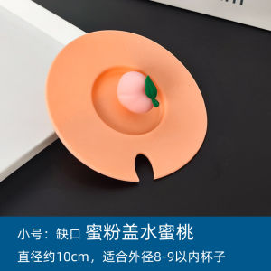 Edible Silicon Cup Lid Can Hold Spoon Cup Lid Ceramic Cup Cup Lid Mug Cup Lid Dustproof Gap Cup Lid