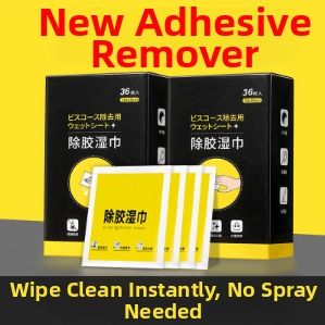 GUOQI | Powerful Adhesive Remover