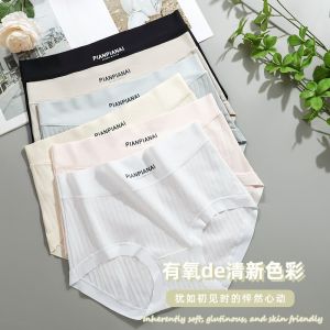Pure Cotton High Waist Antibacterial Womens Underwear Seamless Triangle Shorts Breathable Comfortable Girls Briefs