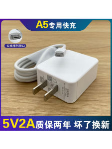 Original Fast Charging 5V2A Charger for OppoA5 Mobile Phone Data Cable Plug Triangle Shape Charging Line Suitable for Digital Accessories