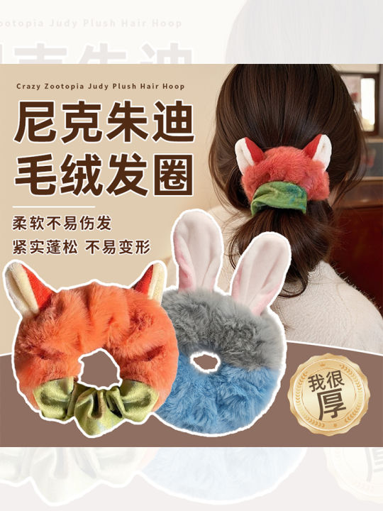 Adorable Plush Hair Ties Women's Style Rabbit Police Judy Niki Fox Headband Hair Bands Fashionable Hair Accessories