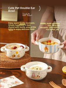 SHELI | Ceramic Bowls with Handles for Yogurt Dessert Breakfast Oatmeal and Silver Ear