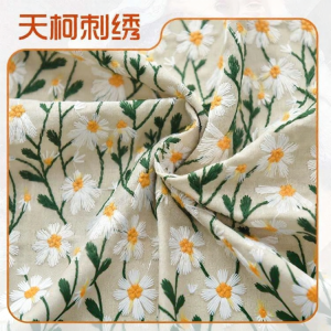 Ramie Cotton Ditsy Floral Embroidered Dress Fabric