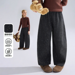 ASK JUNIOR | Silver Sprayed Loose Sweatpants For Kids