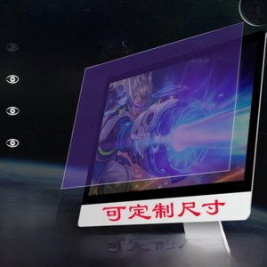 Blue Light Radiation Computer Fatigue Relief Screen Film 21.5 Inch Desktop Notebook Anti Glare Eye Protection Film 15.6 23.8