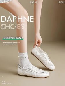 Daphne | Breathable Soft Cushioned Womens Shoes for Comfort