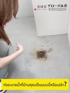 💥แก้ท่ออุดตันใน1วินาที💥น้ำยาล้างท่อตัน500ml การอุดตัน10ปี ไม่จำเป็นใช้เครื่องมือ ขจัดได้เพียงครั้งเดียว แบบทรงพลัง แก้ปัญหาอุดห้องน้ำ/ท่อระบายน้ำพื้น/ท่อน้ำทิ้งในครัว น้ำยาแก้ท่ออุดตัน ไม่ทำร้ายท่อ ไล่แมลงดับกลิ่น โซดาไฟส้วมตัน น้ำยาท่อตัน