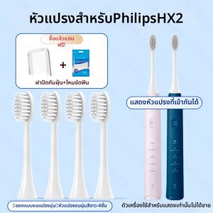 หัวแปรงสีฟันไฟฟ้า Imbomsi สำหรับ Philips HX2021/2023/2025/2033/2421 หัวเปลี่ยน 4091 ทำความสะอาดลึก แปรงสีฟันแบบอัจฉริยะ