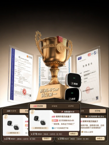 JUNYONG | HiCar Wireless Car Connectivity Box