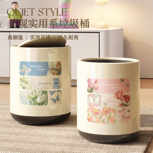 ถังขยะแบบเปิดฝาขนาดใหญ่สไตล์ครีมสำหรับใช้ในบ้าน ถังขยะแบบลำลองสำหรับห้องนั่งเล่น ห้องนอน ห้องครัว อุปกรณ์ทำความสะอาดในบ้าน