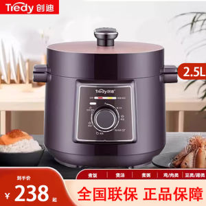 Tredy Mechanical Pressure Cooker 2.5L 4L Electric Rice Cooker High Pressure Slow Cooker Steamer Multi Function Kitchen Appliance
