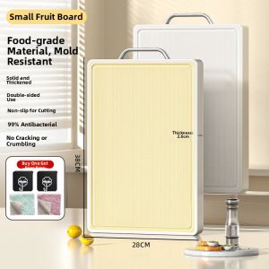SHUDUODUN | Antibacterial and Mold-Resistant Dual-Side Cutting Board