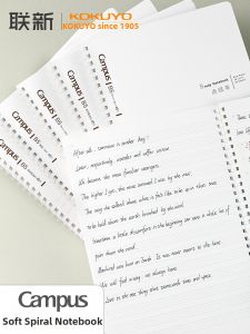 KOKUYO | Soft Coil Comfortable Writing Exercise Notebook 8mm Ruled Dotted Squared
