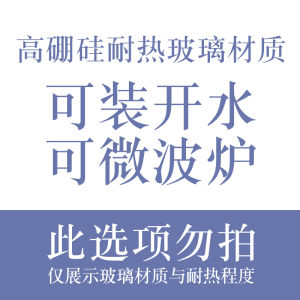 Thickened Heat Resistant Glass Cup with Handle for Home Microwave Milk Cup Office Drinking Water Cup Original Design by Xiaole