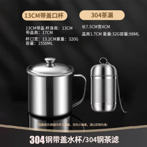 Large Capacity Stainless Steel Water Cup with Lid Noodles Cup Tea Pot Chicken Skewers Bowl Dormitory Pot Outdoor Car School Construction