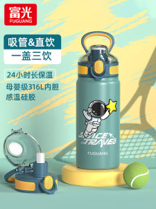 Fugang Childrens Thermal Cup 316 Stainless Steel Straw Cup School Water Bottle Boys Girls Elementary School Special Water Cup