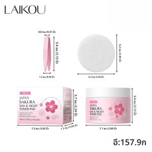 แผ่นโทนเนอร์ซากุระญี่ปุ่น 100 มล. 40 แผ่น บำรุงผิวหน้าทุกวันและกลางคืน ช่วยผลัดเซลล์ผิว ล้างเครื่องสำอาง ทำความสะอาด บำรุงผิวชุ่มชื้น