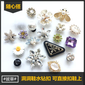 Diamond Decorative Removable Crocs Sandals Accessories Beach Hole Shoes Diamond Zirconia Decorations Fresh out Fashion Items