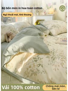 Nanjiren | Bao Gối Bông Cotton Đơn
