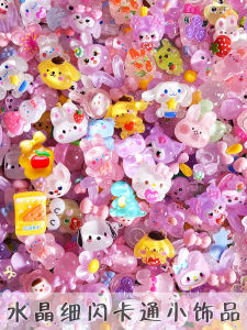 DIY Macaron Colored Beads Pearl Box Sugar Particle Mobile Phone Case Resin Accessories Drip Glue Patch 3D Stereo Particle Guka Disk