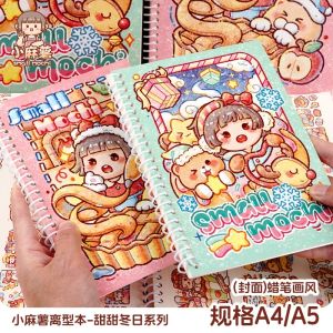 Small Hemp Sticker Binding Book A4A5 Tape Sticker Notebook Dual Side Account Book Storage Unbind Book Account Book