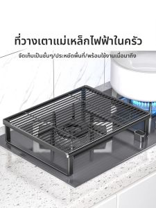 เก้าอี้แก๊สครัว อุปกรณ์เสริมพื้นที่วางผัด ชั้นวางเครื่องปรุงรส ชั้นวางของใช้ในครัว เครื่องมือทำอาหารในครัว ชั้นวางของใช้ในครัว