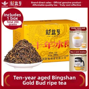 XINYIHAO | Aged Ice Island Ancient Tree Ripe Pu-erh Tea 10+ Years