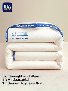 HLA | Soybean Fiber Quilt Four Seasons