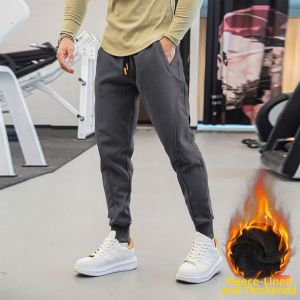 makn | Winter Training Sweatpants Zipper