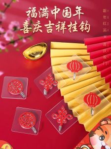 Red Wedding Lantern Adhesive Hooks & Strong Sticky Glue Wall Hanging: A Comprehensive Guide