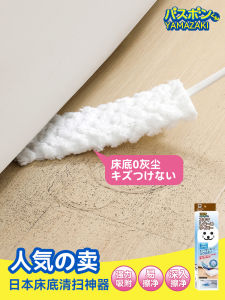 Household Dust Cleaning Sweeper Chicken Feather Duster Sofa Bottom Gap Dust Absorption Flat Head Microfiber Duster for Home Use