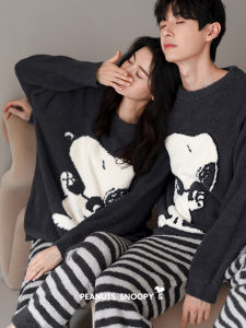 BEIYAN | Warm Couples Pajama Set