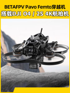 BETAFPV Pavo Femto เครื่องบิน FPV เทอร์มินัลอินเทอร์เฟซแบบไร้สายแบบใหม่ ภาพถ่ายสูง 4K อุปกรณ์เสริมสำหรับเครื่องบินไร้คนขับแบบไร้สาย
