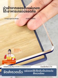 Watthour | Transparent Waterproof Desk Mat for Study