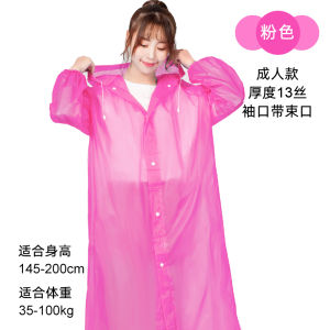 Chống Thấm Nước Không Dùng Một Lần Áo Mưa Dành Cho Nam Và Nữ Đi Bộ Đường Dài Đi Xe Đạp Hoạt Động Ngoài Trời Xuyên Thấu Di Động Thời Trang Sành Điệu Áo Mưa Cho Trẻ Em Người Lớn