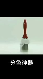 Edger Paint Brush Durable Lightweight Clean Cut Painting Brush with Wood Handle DIY Tool for Frame Wall Ceiling Edges Trim Paint Trimming Color Separator Interior Detai Wall Roof Paint Brush Angle Closing Edge Imitation Wool Roller Brush Tool