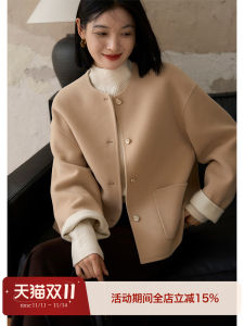 Xhange Hera Double-Faced Woolen Vest Coat Set Color-Block OL Style Commute Straight Cut Long Sleeve Single-Button Closure Pure Color