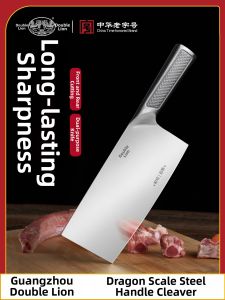 Multipurpose Chefs Cleaver Kitchen Knife