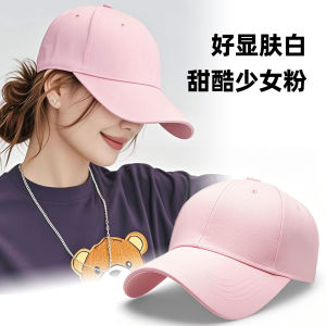 Wide Brim Baseball Cap Women Summer Pale Pink Face Slimming Hard Top Cap Versatile Solid Color Universal Travel Adjustable Cotton Hat