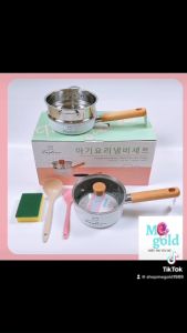 Nồi chảo Fashion [Tặng vá đảo và mui] Bộ nồi chảo kèm xửng hấp CHỐNG DÍNH cho bé ăn dặm CAO CẤP Shopmegold1989