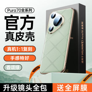 KUMENG | Full Cover Shockproof Huawei P Series Case Premium Synthetic Leather