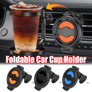 【Pphha】Giá đỡ đồ uống thông gió khay giữ cốc ô tô có thể gập lại thông dụng có thể điều chỉnh giá đỡ ổn định chống rung phụ kiện nội thất xe ô tô chai nước