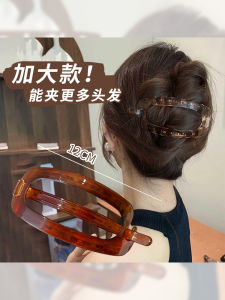 Brown Oval Word Banana Clip Barrettes Female 2024 New Arrival Updo Hair Claw Back Head Hair Volume More than Hair Clip Headdress