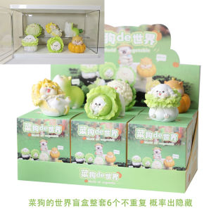 ของเล่นตุ๊กตาสุนัขสีเขียว ของตกแต่งโต๊ะบ้าน ของขวัญวันเกิดสำหรับเด็ก ของเล่นตุ๊กตาสุดน่ารักในโลกของสุนัข สินค้าใหม่ ไม่เปิด